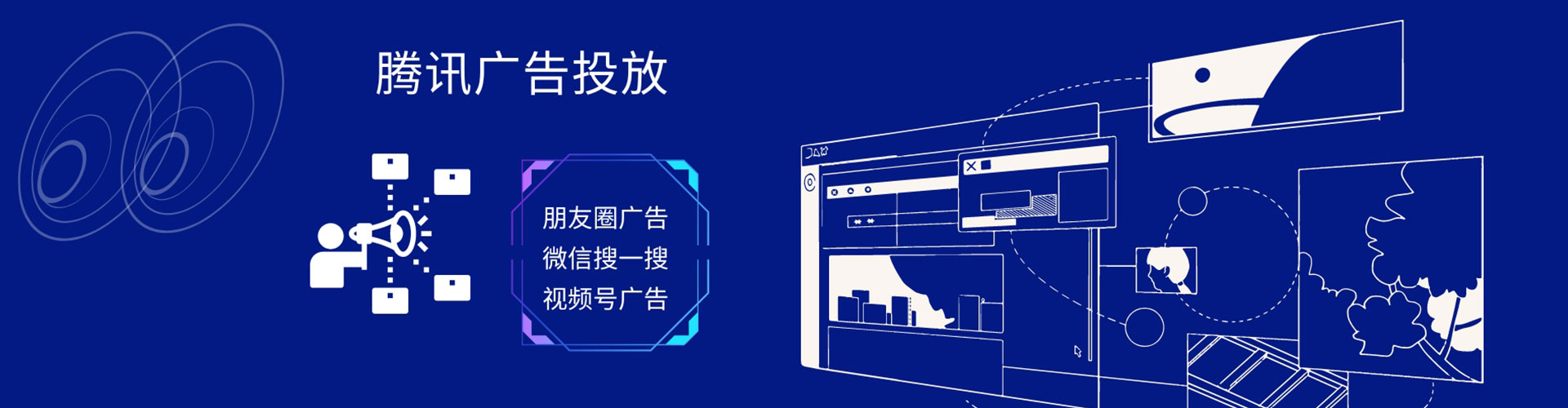 丰林sem怎么做