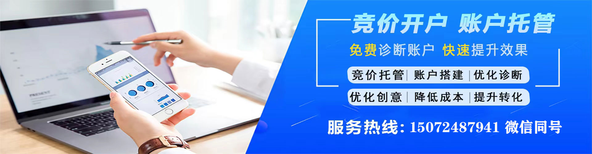 丰林信息流代理